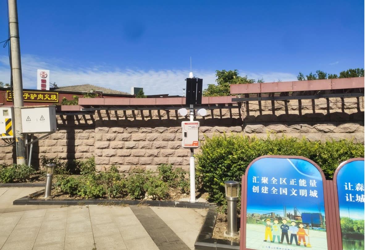 北京国际雕塑公园