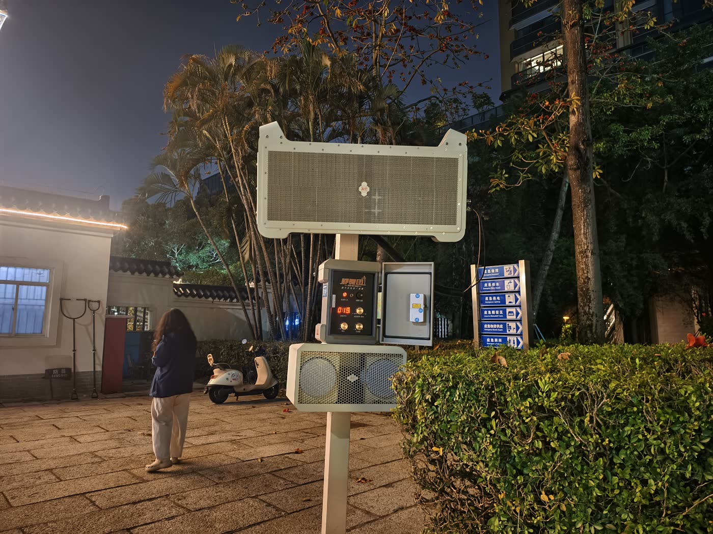 深圳南山中山公园