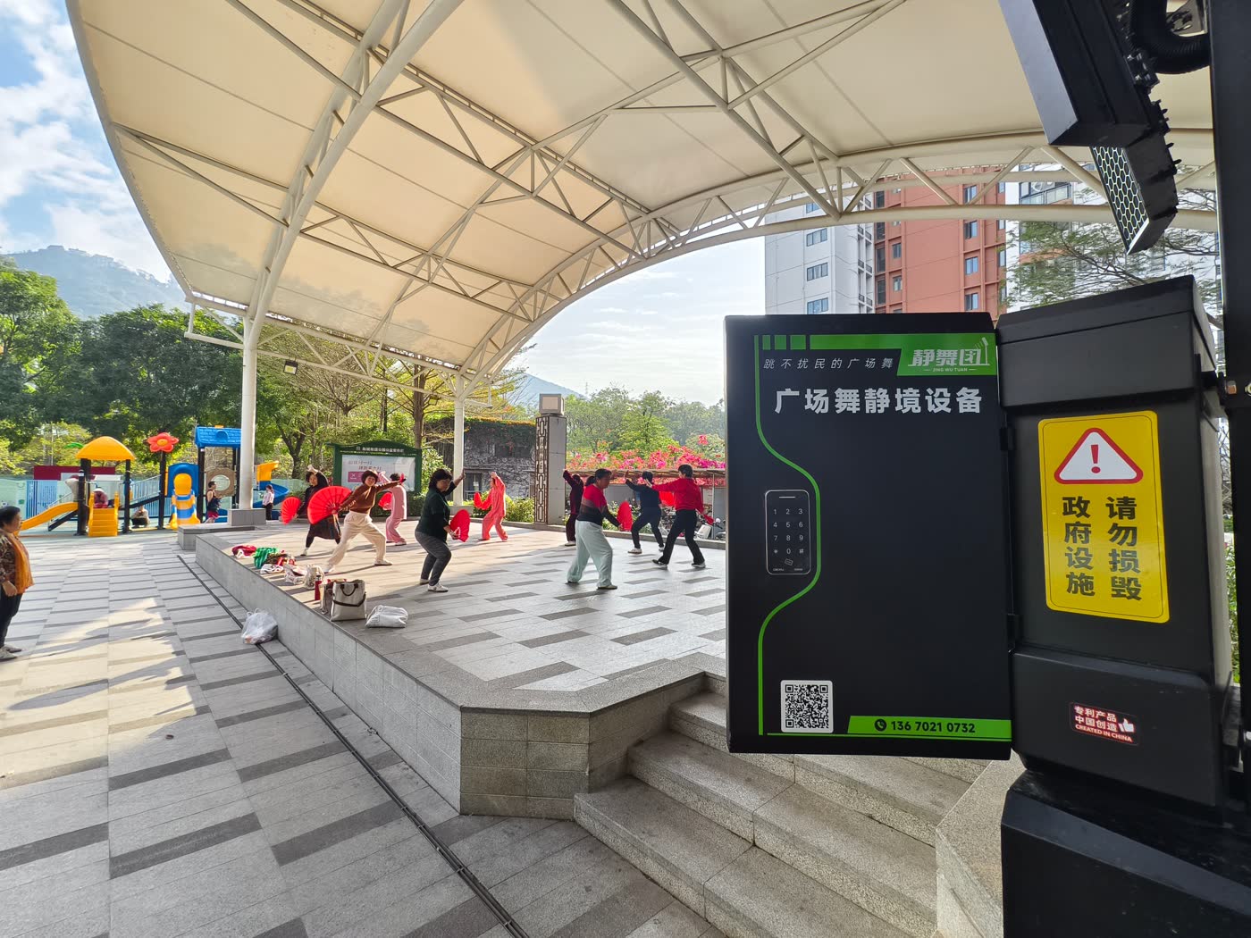 深圳宝安利锦公园