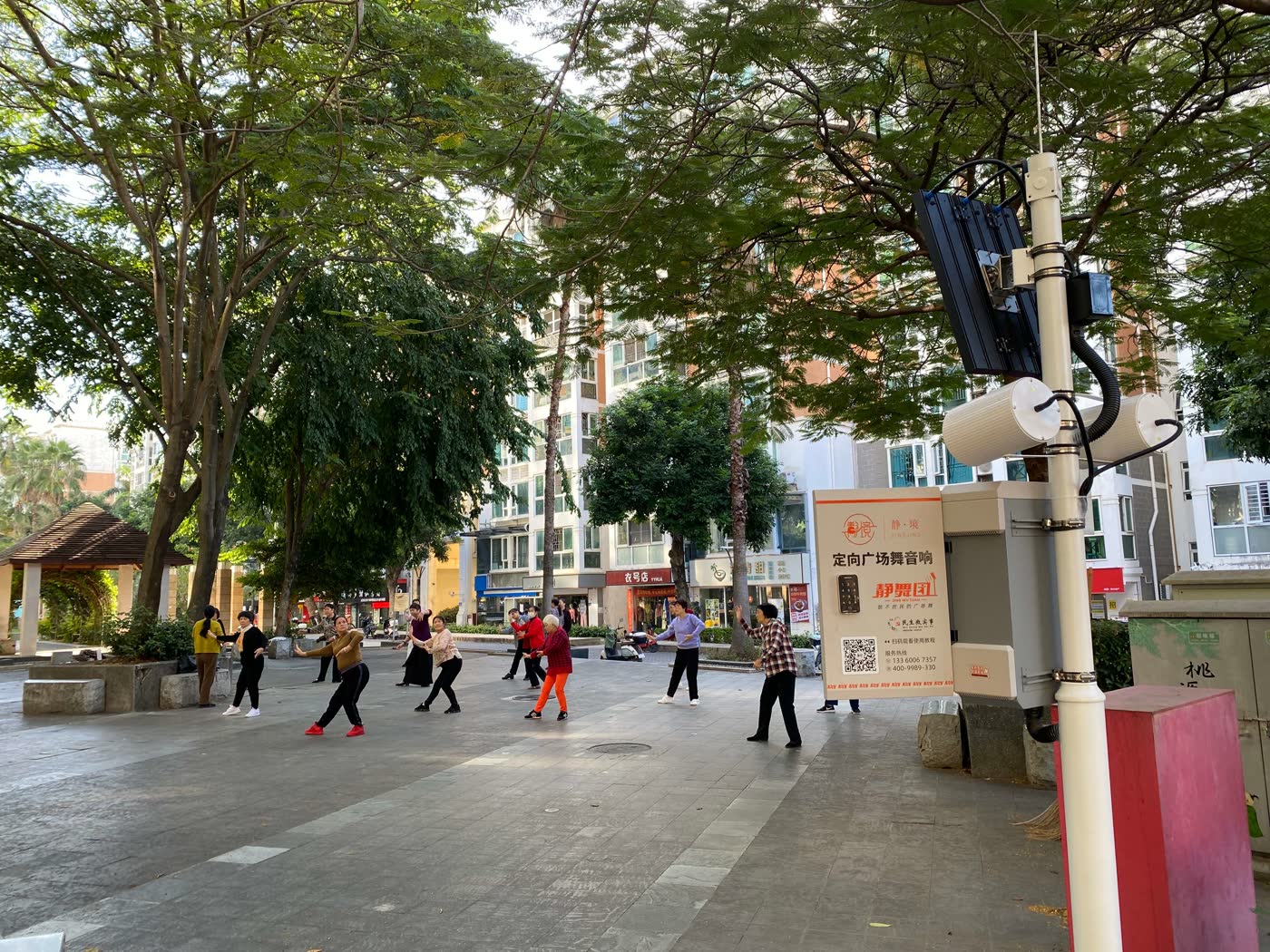 深圳宝安桃源居