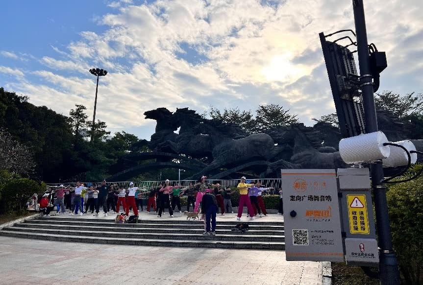 深圳宝安灵芝公园