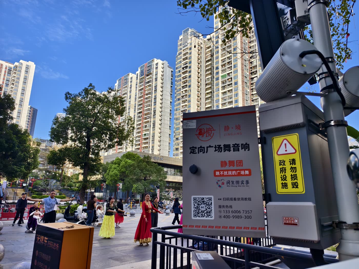 深圳宝安领航城社区
