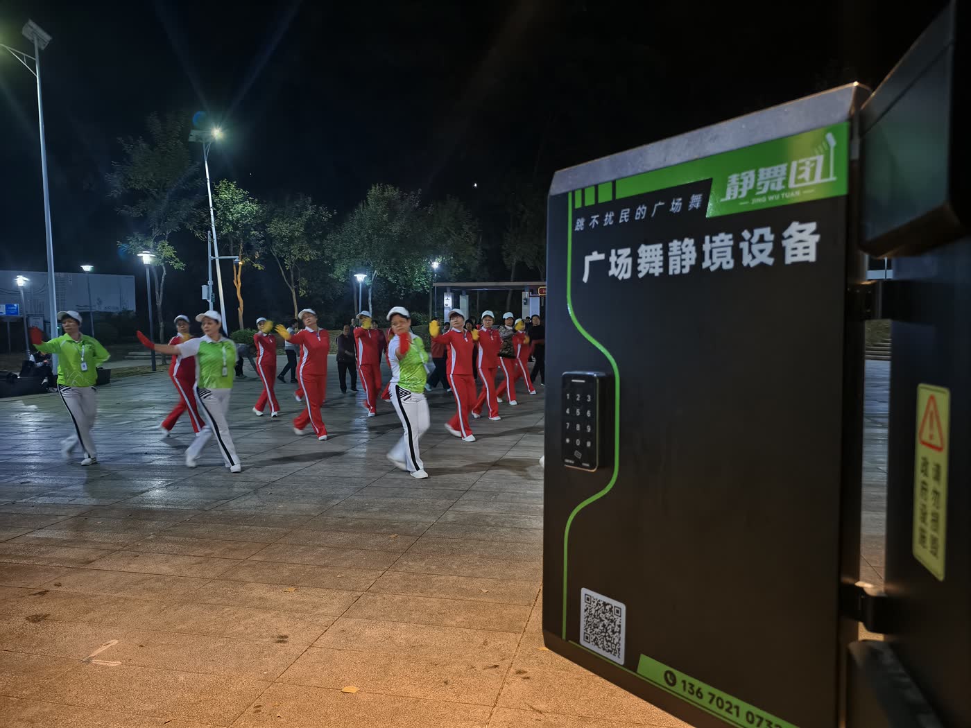 深圳龙岗八仙岭公园