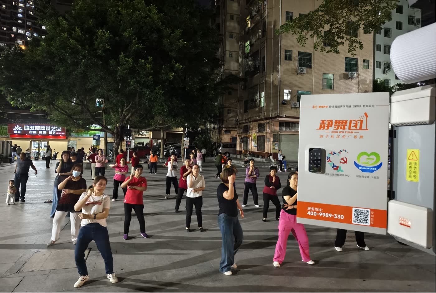 深圳龙岗杨美社区