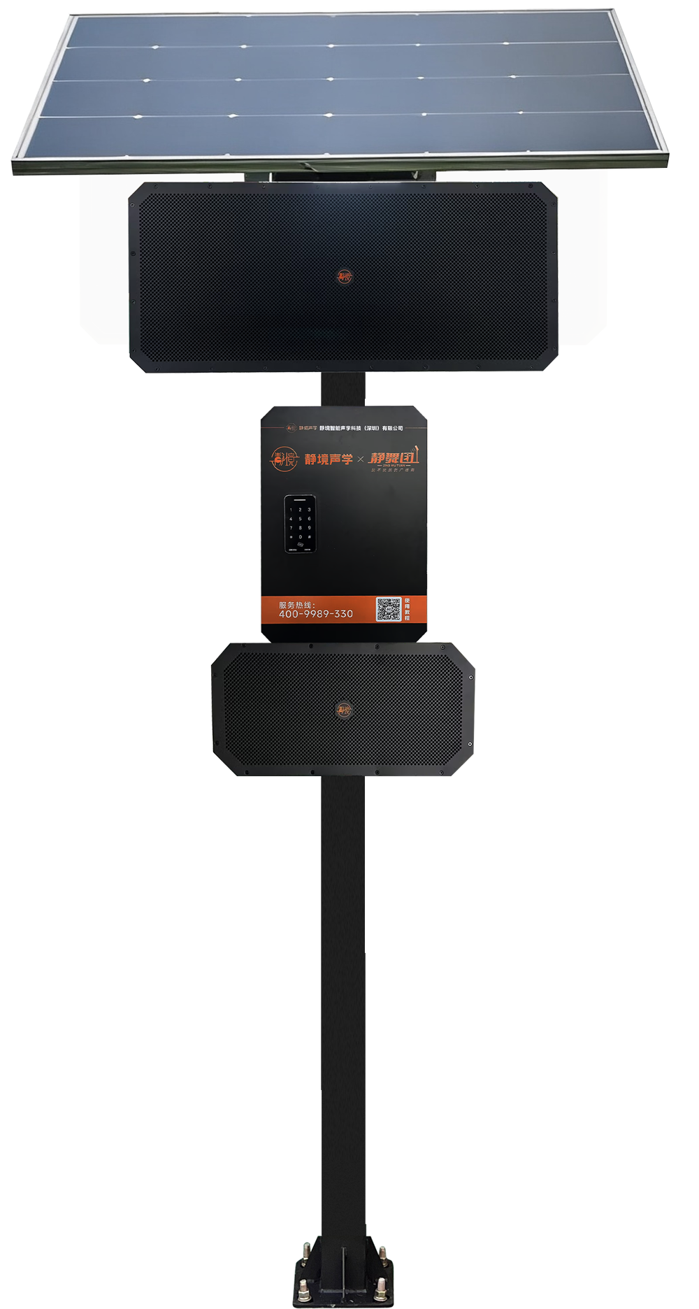 A20-25B-PV