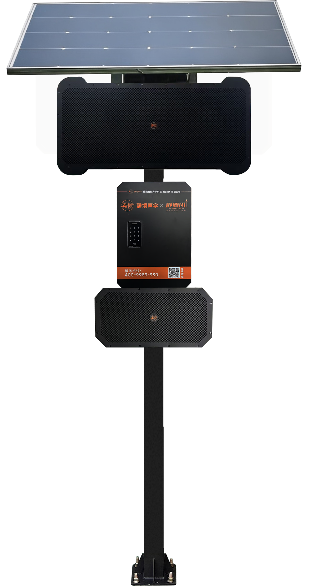 A30-25B-PV